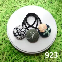923 ミナペルホネン✨ハンドメイドヘアゴム✨forest　ちょうちょ　skip