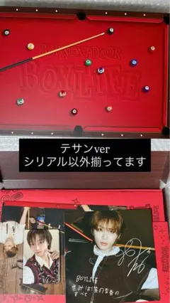 BOYNEXTDOOR BOYLIFE スペシャル盤 テサン