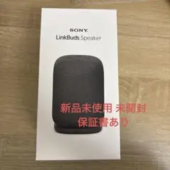 2025年最新】LinkBuds speakerの人気アイテム - メルカリ