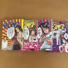 Item thumbnail for item fca19227-44ed-4403-8efd-12845de0c1ff