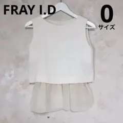 FRAY I.D フレイアイディ フレア ノースリーブ トップス シースルー