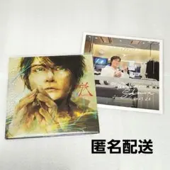 福山雅治 アルバム 光 福山雅治オフィシャルサイト