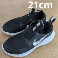 Nike ナイキ　フレックスランナー3 ブラック 新品未使用