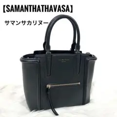 【値引き対象】サマンサタバサ　カリヌー　ハンドバッグ　2WAY