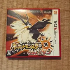 ポケットモンスター ウルトラサン　3DS ゲームソフト　ポケモン　紙,箱つき