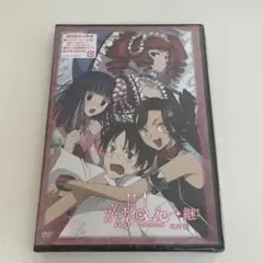 xxxHolic 続 DVD 第4巻　未開封　定価6300円