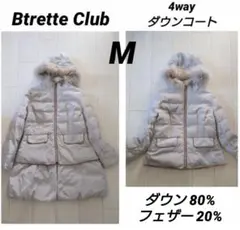 Burette Club☆カーキダウン☆新品 Burette Club☆カーキダウン☆新品 ジャケット・アウター