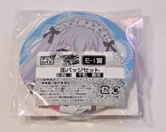 俺の彼女と幼なじみが修理場すぎる 千和＆真涼 缶バッジ　アニくじ　俺修羅