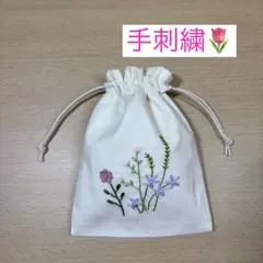 巾着袋　手刺繍　ハンドメイド　ナチュラル　ボタニカル　ポーチ　小物入れ　小物整理