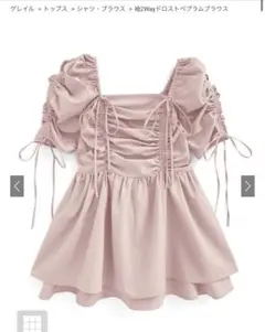 Item thumbnail for item 2e2a5296-6706-465c-b1c4-8d8ab7a4432e