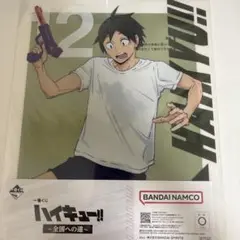 ハイキュー!! A4クリアファイル