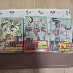 SPY×FAMILY 12、13、14　まとめ売り