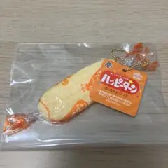 リアルキッチンシリーズ　ハッピーターン　ミニチュア　キーホルダー