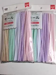 モール　くすみカラー