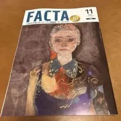 Item thumbnail for item f0251a9c-24a3-4fb0-bc61-55588decefed