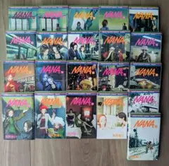 NANA全21巻セット　矢沢あい
