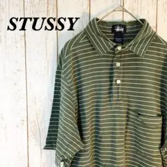 【1332】STUSSY　ステューシー　ポロシャツ