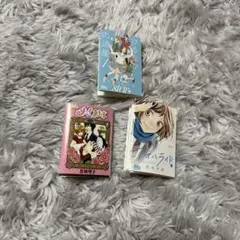豆ガシャ本 アオハライド メイちゃんの執事 ひるなかの流星 セット