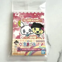 たまごっち一番くじ　G賞 なつかしステーショナリー