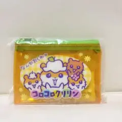 コロコロクリリン ポーチ