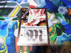 Item thumbnail for item e9f0a8f9-240c-4cff-9ae9-441bca78528b