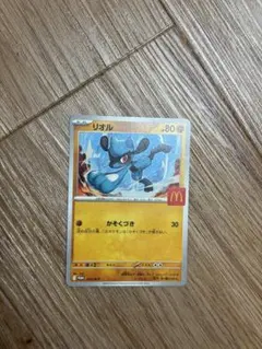 マクドナルド　ハッピーセット　ポケモンカード　リオル