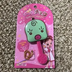 マジョリカ　おじゃ魔女どれみ　 ペロチョコ　ラバーキーホルダー