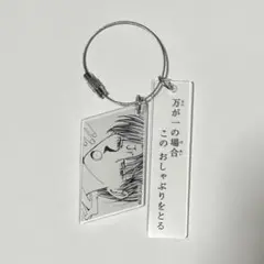 冨樫義博展　幽遊白書 コエンマ 2連アクリルキーホルダーコレクション