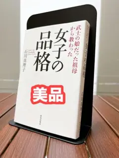 Item thumbnail for item bcf04755-784d-41c9-8927-3327847b84e9