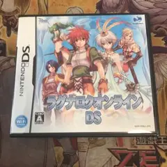 ラグナロクオンラインDS DS ソフト　2