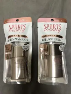 SPORTS beauty スポーツビューティー 2本