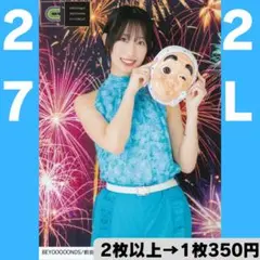 BEYOOOOONDS 前田こころさん 2L生写真27