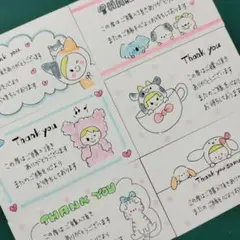 手書きサンキューカード　サンクス　ゆるかわ着ぐるみイラスト２　牛コアラくま犬