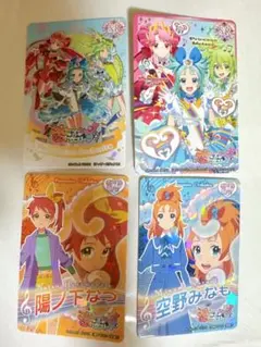 プリンセッションオーケストラ　プリオケ　カードグミ　シークレット　セット
