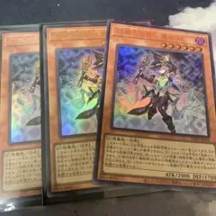 幻惑の見習い魔術師 ウルトラ　3枚