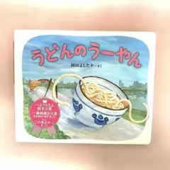 Item thumbnail for item 67f2f59c-df5b-4ef0-bdaf-089707192380