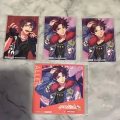 パラライ　アレン　4点セット