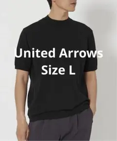 【美品】United Arrows ジャケットニット L