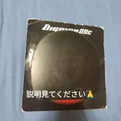 ディグニクス09C 中ペンサイズ 黒 厚