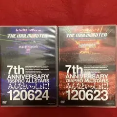 アイドルマスター 7th Anniversary 1日目＆2日目 DVDセット