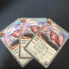 バトルスピリッツ　デンライナー