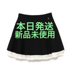 andmary Chuchu flare mini skirt