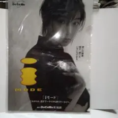 Item thumbnail for item a0ae7700-e57c-4ce1-af36-3f590603d518