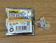 ハイキュー!! miniフィギュア 小森