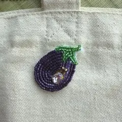 ビーズ刺繍ブローチ　野菜　なす　ハンドメイドブローチ
