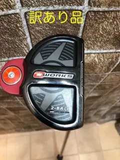 ⑥⓪⑥オデッセイ オーワークス 2BALL ジャンク