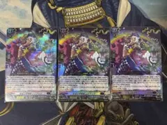 彩虹の奇術師 レイヴォス RRR3枚