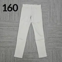 ベージュ パンツ 160