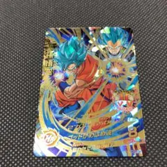 HGD5-35 UR 孫悟空　　　スーパードラゴンボールヒーローズ