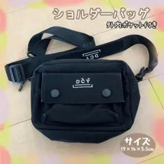 【中古】　ショルダーバッグ　ポシェット　ブラック　コンパクト　肩紐調整可